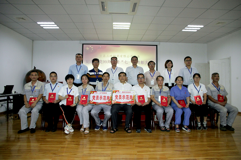 08-受表彰的五星共產(chǎn)黨員、黨員示范崗代表合影_副本.jpg